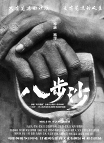 国产在线观看午夜不卡