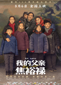在线观看亚洲国产