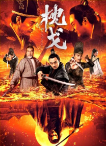 第一区免费在线观看