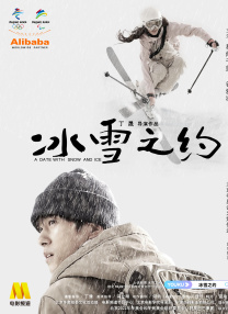 skixix电影在线观看播放