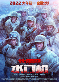 新婚夫妇的一天