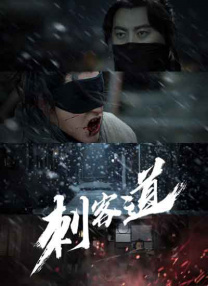 竹影青瞳