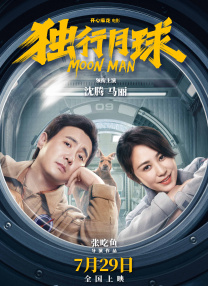国产精品无
