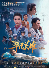 精品久久电影