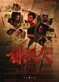 色综合区