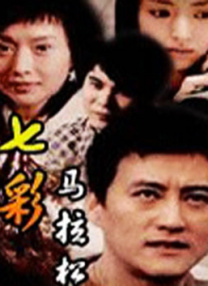 她火热的性爱