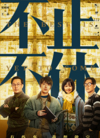 欧美日韩综合高清一区二区