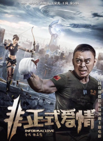 精品国产成人a在线观看