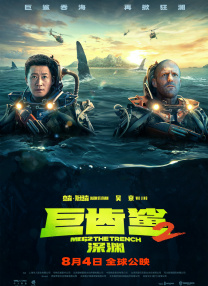 成人午夜视频免费观看