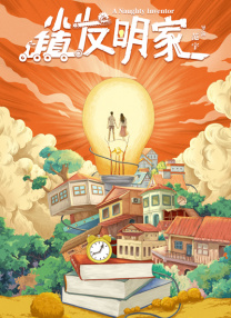 在教室伦流澡到高潮h男男视
