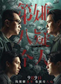 一区中文字幕在线观看