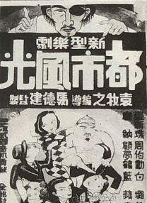 一区二区三区视频观看