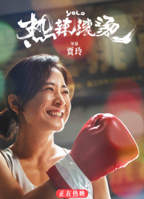 久草院线