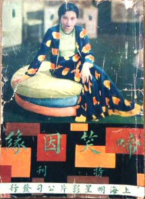爆操性感美女