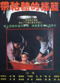 福利午夜电影
