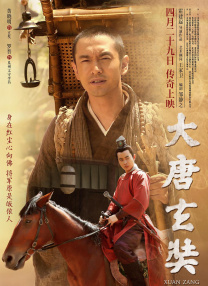雷电将军和丘丘人繁衍后代视频