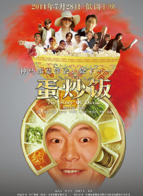 中文字幕在线日韩