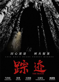 伊人伊人av电影