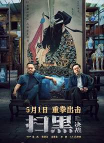 性感的身体