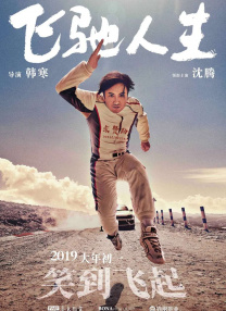 办公室揉捏太深了3p