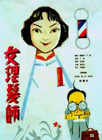 性欧美欧美之巨大69