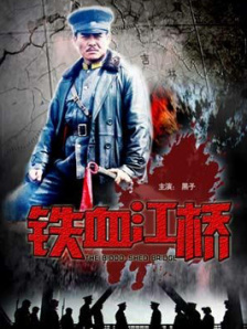 田中瞳在线