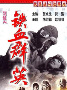 就看