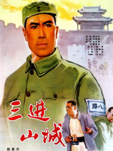 竹菊一级