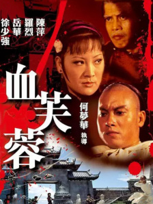 久草免费小视频