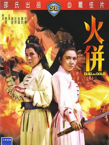 嗯啊h视频
