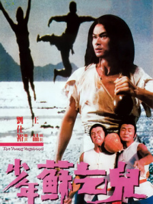国产一区二区免费电影