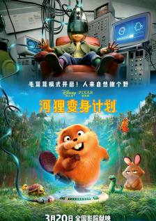 中文字幕第六页