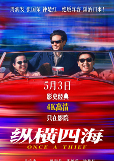 日韩一本在线
