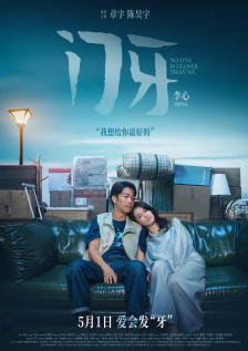 瀑布下的中年妇女