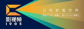国产综合视频在线观看