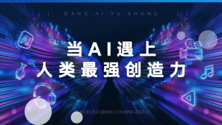 精品国产成人
