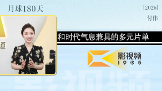 欧美双渗透