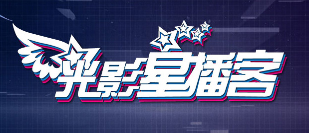 嗯呐h